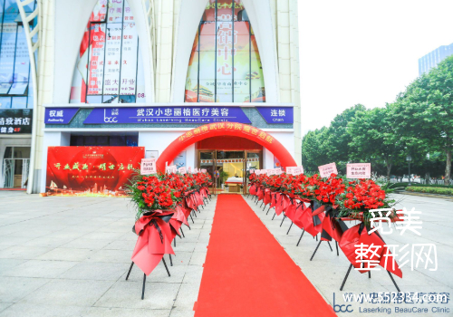 武汉热玛吉正规官方授权机构有哪些?武汉热玛吉认证医院
