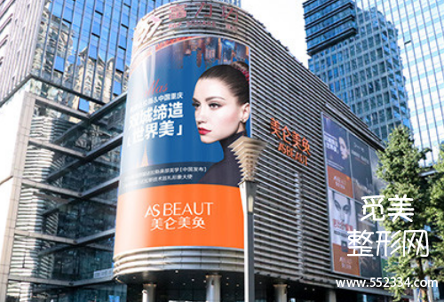 重庆玻尿酸面部填充哪家医院好?前五名单新鲜出炉!