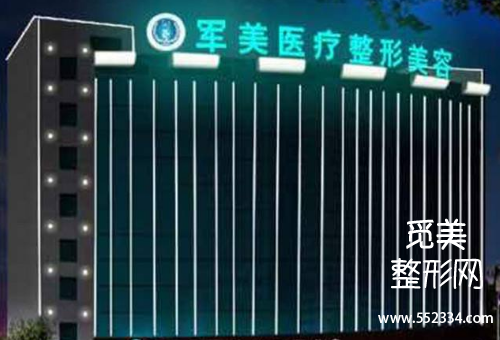 重庆玻尿酸面部填充哪家医院好?前五名单新鲜出炉!
