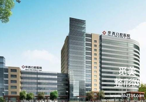成都正畸医院口碑真实测评,*新排名前三名单整理!