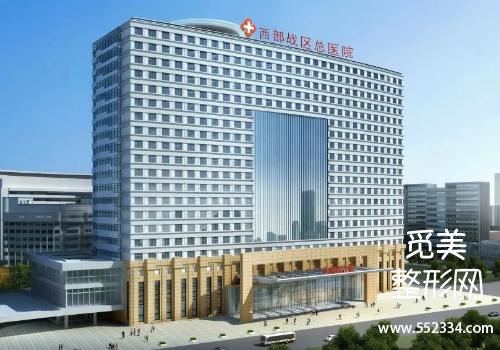 成都正畸医院口碑真实测评,*新排名前三名单整理!