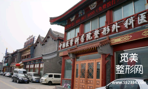 北京八大处口碑怎么样?哪个医生做双眼皮好?