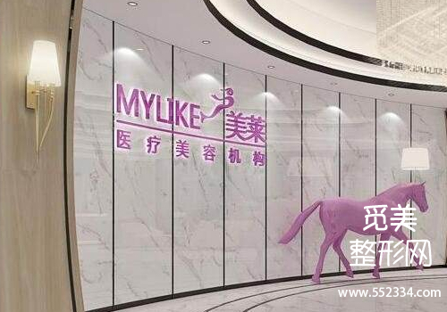 南京光子嫩肤哪个医院好?正规授权机构名单出炉!