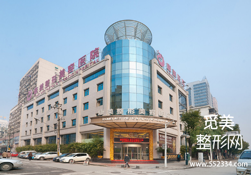 南京光子嫩肤哪个医院好?正规授权机构名单出炉!