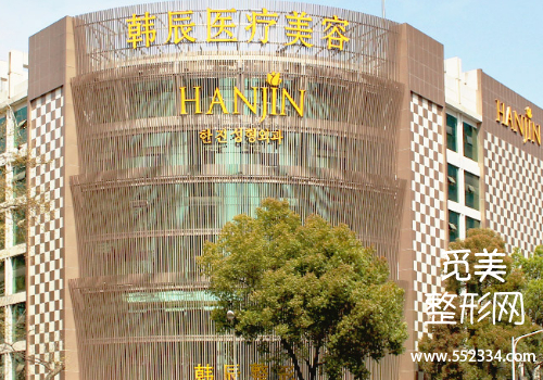 南京光子嫩肤哪个医院好?正规授权机构名单出炉!
