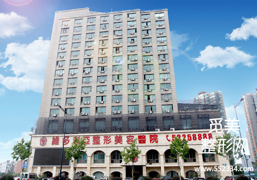 南京光子嫩肤哪个医院好?正规授权机构名单出炉!