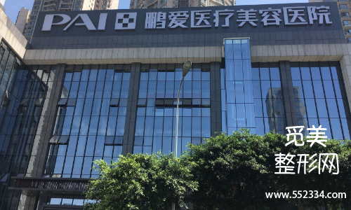 重庆隆鼻*排名前五医院重磅来袭!