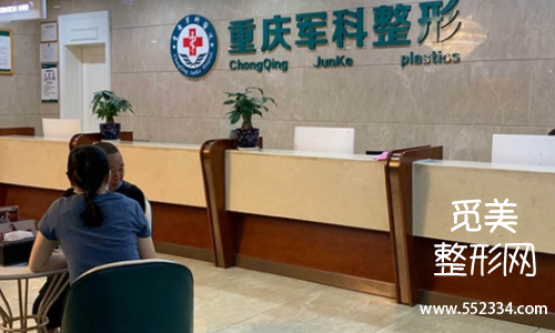 重庆隆鼻*排名前五医院重磅来袭!