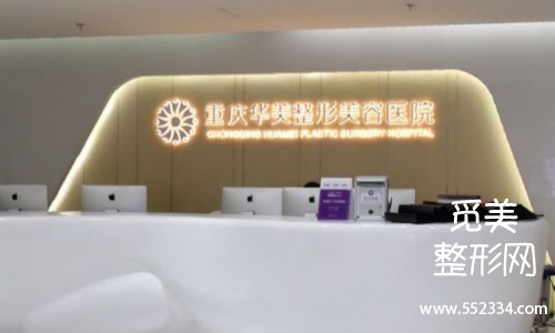 重庆隆鼻*排名前五医院重磅来袭!