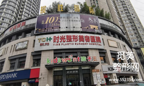 重庆隆鼻*排名前五医院重磅来袭!