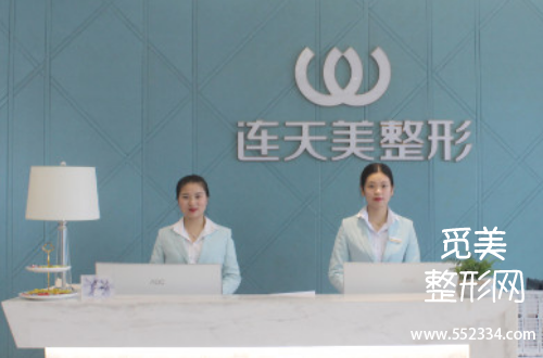 杭州点阵激光去痘印哪个医院好?费用大概是多少?