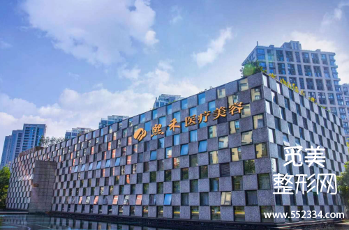 杭州点阵激光去痘印哪个医院好?费用大概是多少?