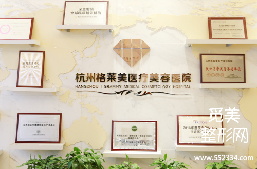 杭州点阵激光去痘印哪个医院好?费用大概是多少?