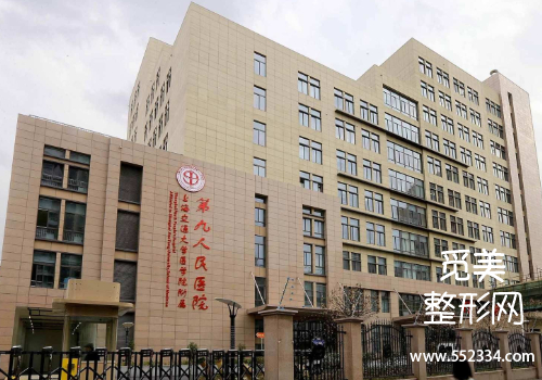 上海九院口碑怎么样?热玛吉哪个医生做得好?