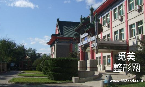 北京八大处医院正规吗?假体隆胸怎么样?价格多少?