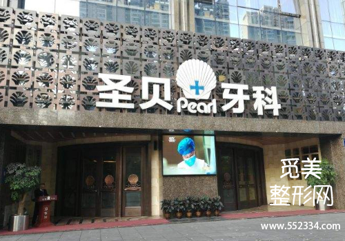 2022成都牙齿矫正医院排行榜?附全新价格表