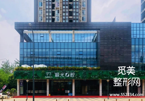 2022成都牙齿矫正医院排行榜?附全新价格表