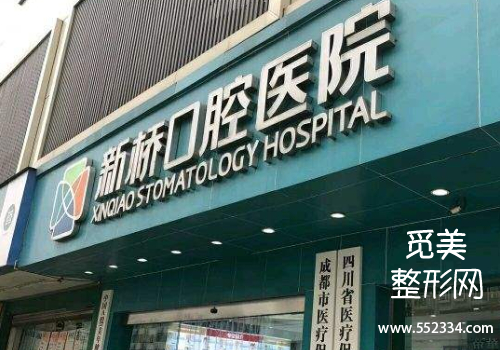 2022成都牙齿矫正医院排行榜?附全新价格表