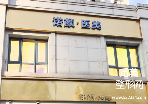 2022天津植发医院前五排行榜,专业医生推荐!