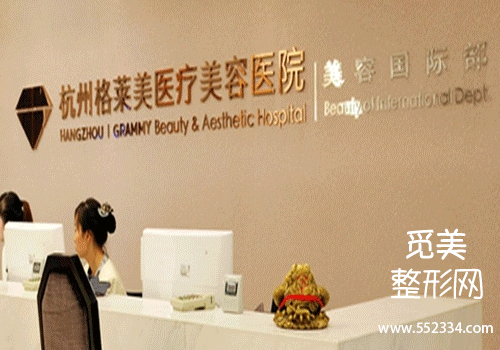 杭州格莱美张龙医生的妈生鼻做得怎么样?费用多少?