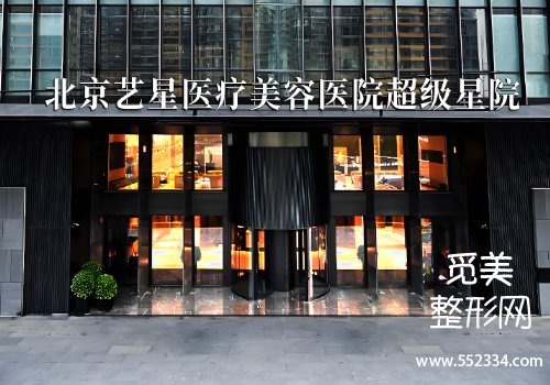 北京哪里做腹壁整形好？北医三院、八大处等榜上有名