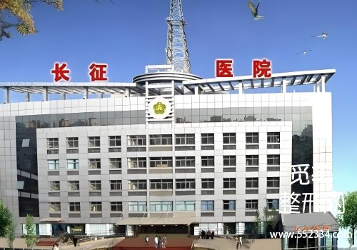 天津长征医院注射美容怎么样？基本信息、坐诊医生等一览