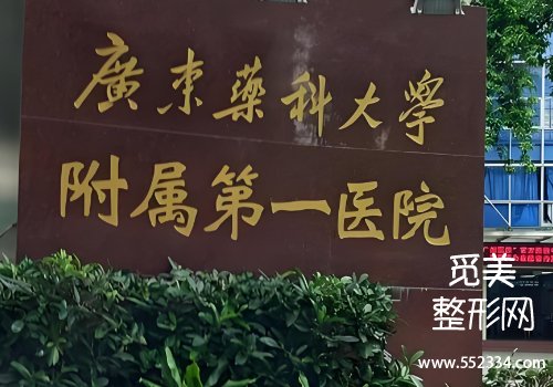 广东哪家医院有做腹壁整形？分析了南方医院、省人民医院等