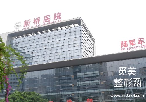 重庆注射美容中心哪家好？新桥、美莱等技术在线！