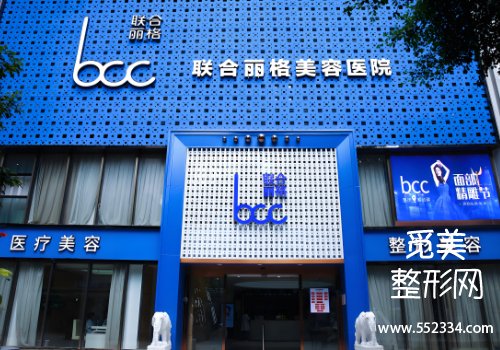 重庆注射美容中心哪家好？新桥、美莱等技术在线！
