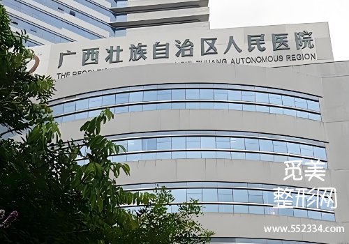 广西腹壁整形术多少钱？1.2万元起！附有价格表
