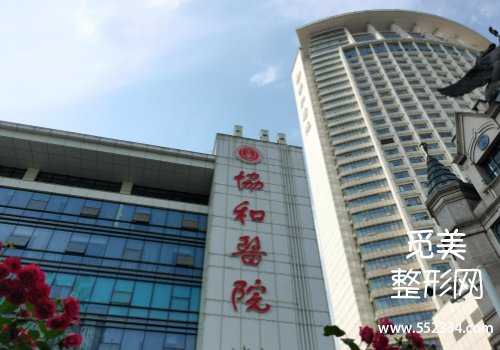武汉腹壁整形修复哪家好？top4医院资料分析