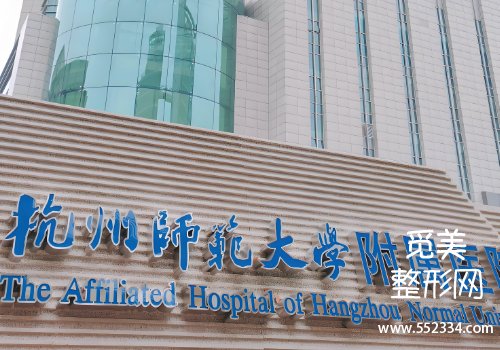 腹壁整形徐礼亮徐医生怎么样？医生擅长领域及技术特色分析