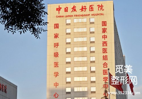 北京哪里做腹壁整形好些？协和、中日友好等医院榜上有名！
