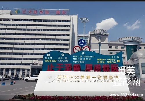 新疆腹壁整形医院排行榜分享！多家医院实力在线