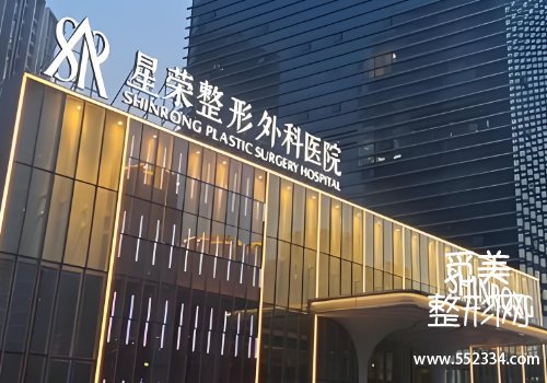 重庆哪个医院做腹壁整形好一点？top4医院技术在线