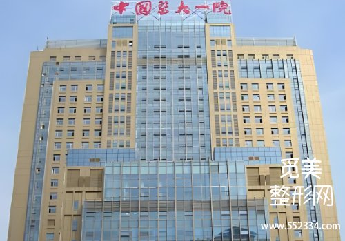 沈阳腹壁整形医院哪家好？这几家医院排名靠前、实力强劲