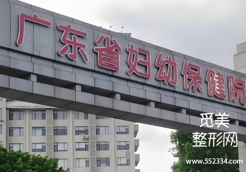 广州可以做腹壁整形的医院哪家好？南方、省人民医院等实力在线
