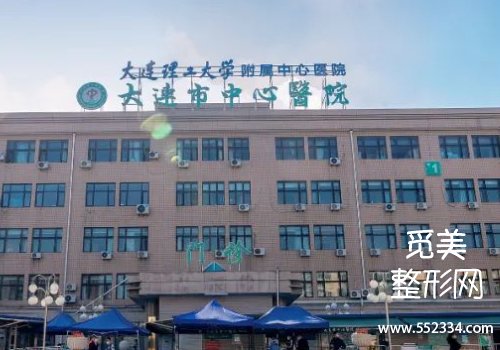 大连整形医院腹壁形成术哪家好？排行榜公布
