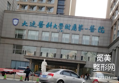 大连整形医院腹壁形成术哪家好？排行榜公布
