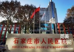 河北整形腹壁整形医院排名公布！三家医院信息公布