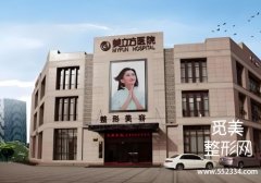 郑州美立方整形医院怎么样？梳理了这家医院的相关资料