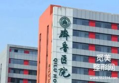 济南腹壁整形哪个医院做的好？介绍了齐鲁、省立医院等多家医院