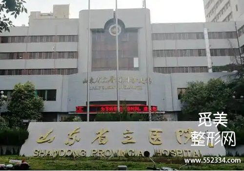 济南腹壁整形哪个医院做的好？介绍了齐鲁、省立医院等多家医院