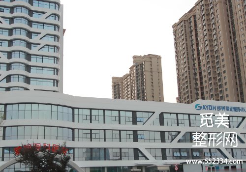 邯郸爱眼医院双眼皮修复怎么样？基本信息、坐诊医生等一览