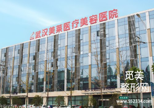 武汉美莱周旭刚眼修复好吗？技术口碑点评、25年价格明细公布
