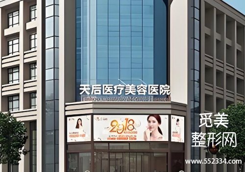 郑州做面部填充哪里好？整理了中心、人民等几家医院的信息