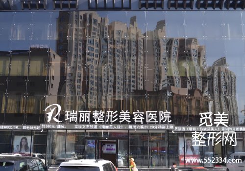 瑞丽杨永胜眼修复案例！操作严谨、审美在线
