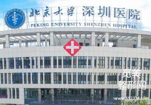 深圳面部填充医院哪家好？多家实力在线