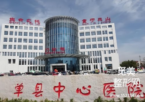 菏泽鼻子整形科医院排名公布！这些医院凭借实力上榜