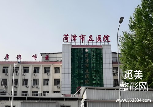 菏泽鼻子整形科医院排名公布！这些医院凭借实力上榜